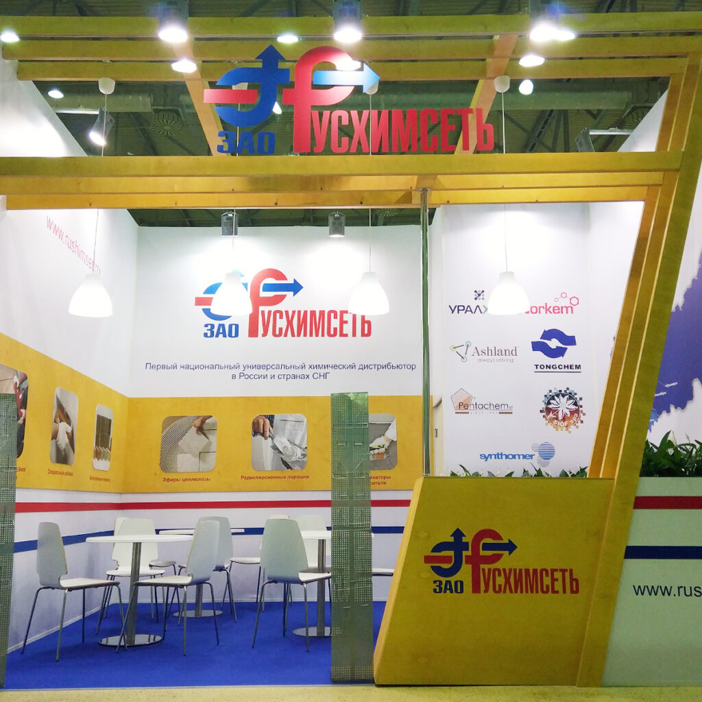 exhibition stand rushimset