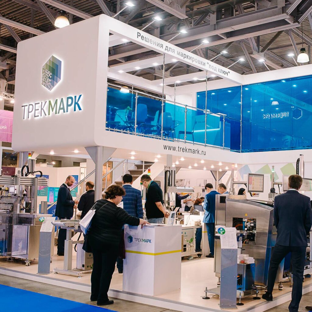 exhibition stand trekmark